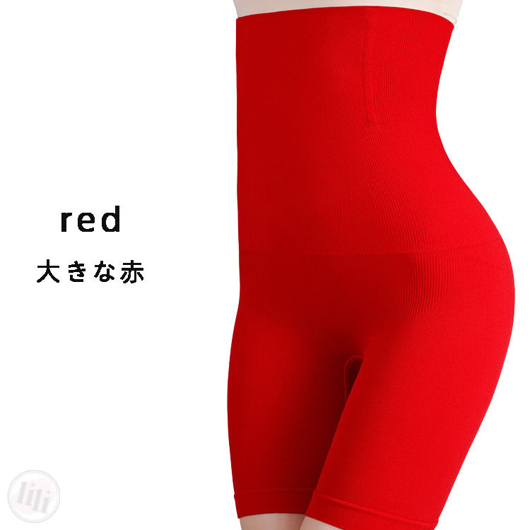 紅色